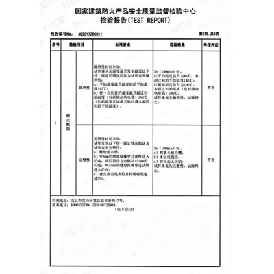 榮譽(yù)資質(zhì) 榮譽(yù)資質(zhì)